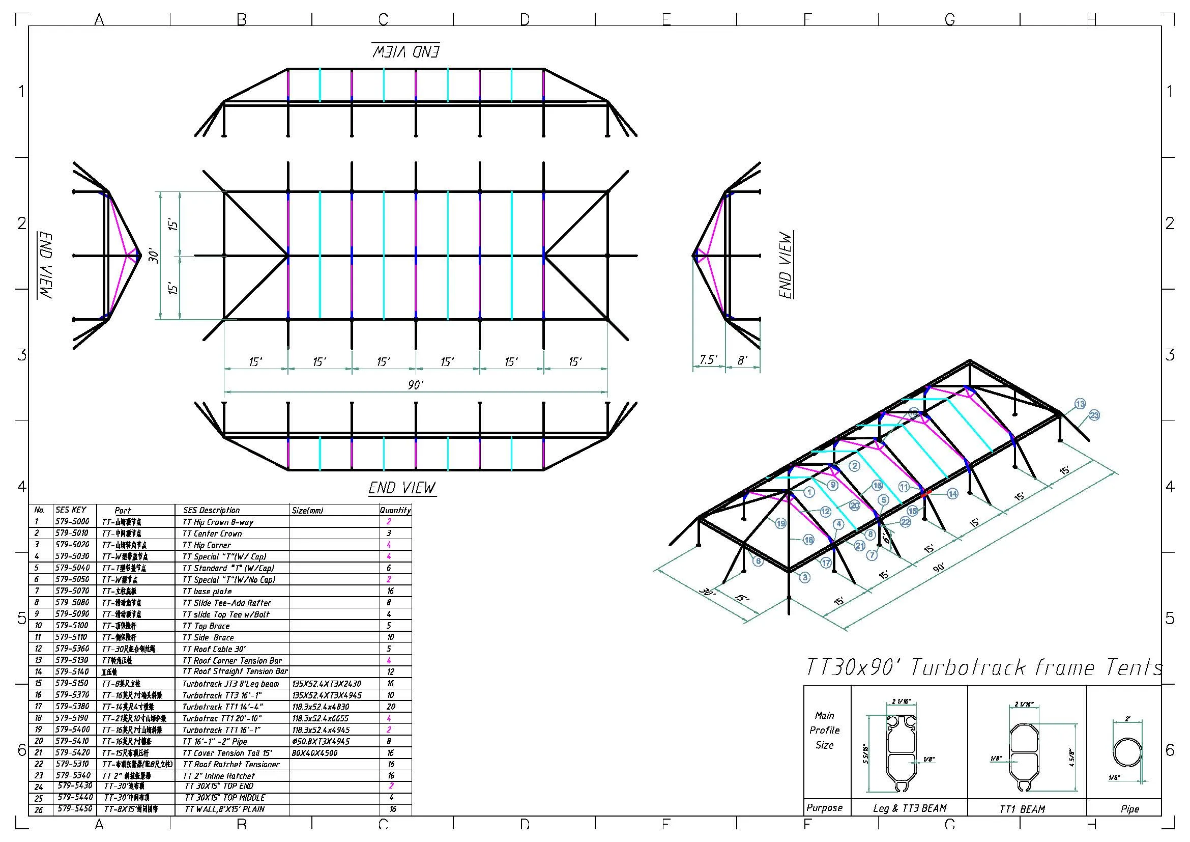 Turbotrack Tent, 30' x 90' Clear Top & Walls